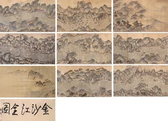 2006年中国艺术品市场重要成交纪录7