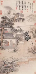 2006年中国艺术品市场重要成交纪录9