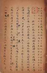 2006年中国艺术品市场重要成交纪录10