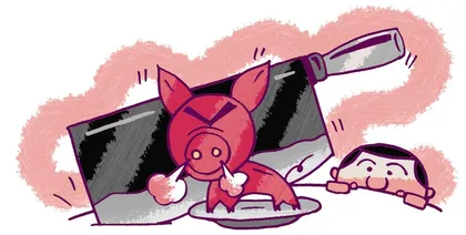 ​肉食者鄙