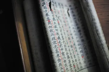 ​韦力:“不合时宜”的藏书人2