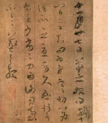 ​收藏“王书”3
