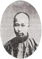 《论语》的杂乱形影6