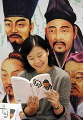 《论语别裁》与南怀瑾的传奇