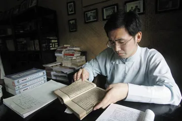 《论语别裁》与南怀瑾的传奇1