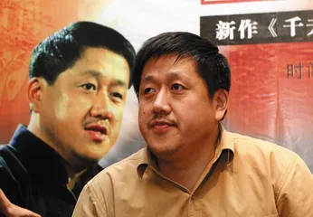 曲阜记忆1