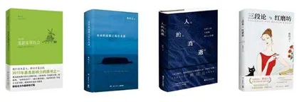 熊培云谈谈马斯克与苏东坡1