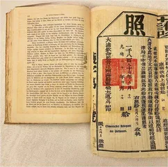 “签证问题”3