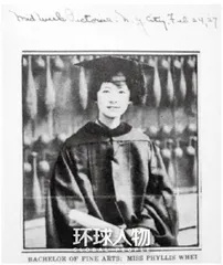 我的外婆林徽因:仗义的、爱美的2
