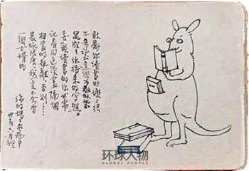我的外婆林徽因:仗义的、爱美的5