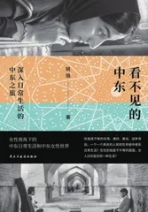 穿越神秘与历史