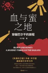 穿越神秘与历史1