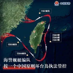 东部战区开展联合演训1