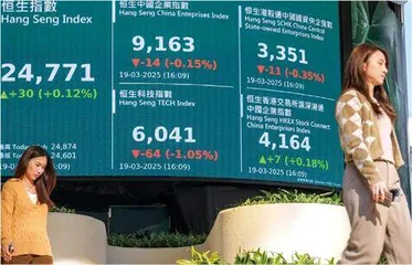 生态再造港股重估1