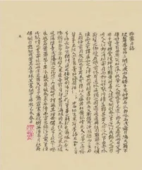 《聊斋志异》与商业电影的渊源4