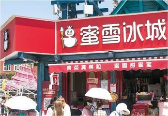 年售饮品74亿杯，撑起“雪王”千亿市值2