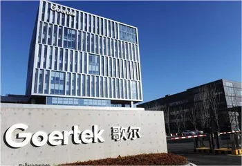 声学巨头分拆上市，歌尔微价值几何？