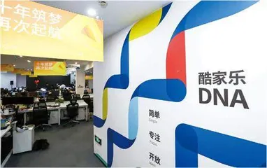 群核科技：空间设计龙头，冲刺“杭州六小龙”首个IPO2
