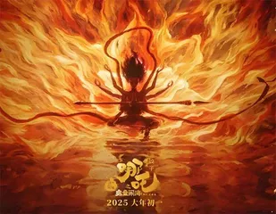 亚冬会中国代表团以历史最佳战绩收官3