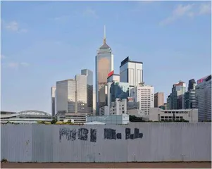 我们应该以何种姿态立于世？12