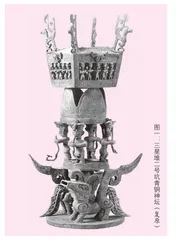 略论三星堆青铜神坛 