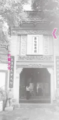 《华阳国志校补图注》注释中的“成都建城史” 