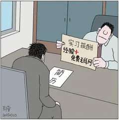 选择大公司还是小公司