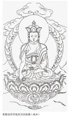 从摩尼教“白衣师”到苯教的“白帽巫师”  