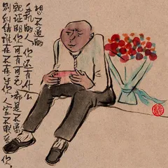 雷人画语3