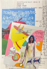 让回忆成为触手可及的艺术3