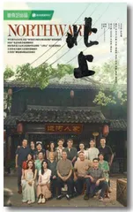 存知己，若比邻