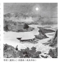 妙笔生花绘愁情  