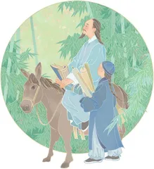 北冥有鱼