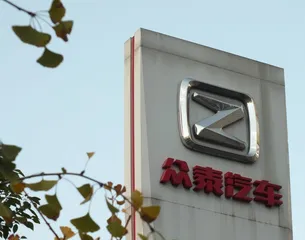 皮尺难救众泰