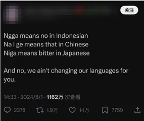 Speed和大张伟的文化奇遇3