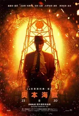 国际核态势异常复杂，爆发核战争风险仍低1