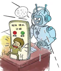 幽默与漫画7