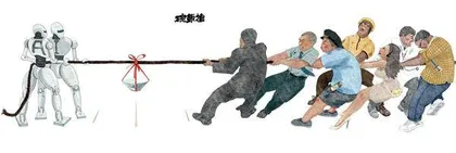 幽默与漫画8