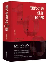 邱华栋:直到钢笔滑落指尖3