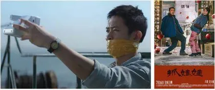 影视作品中的小彩蛋4