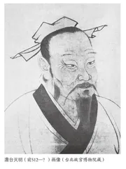 论战国秦汉儒学在南方的传播与影响