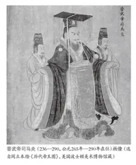 《世说新语》评鉴（六） 