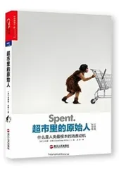 能否根治购物狂这种病