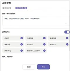 AI客服,差点把人逼疯1