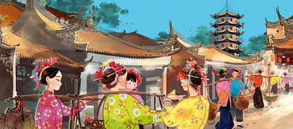 1 | 泉州之味