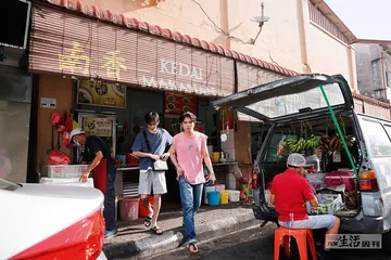 大吉大利，怡保吃鸡2
