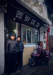 西街饭店徐文张