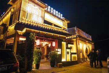 老细屋里私房菜7