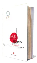 纵是天才亦枉然1