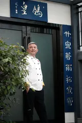 从郑耀荣到郑猛